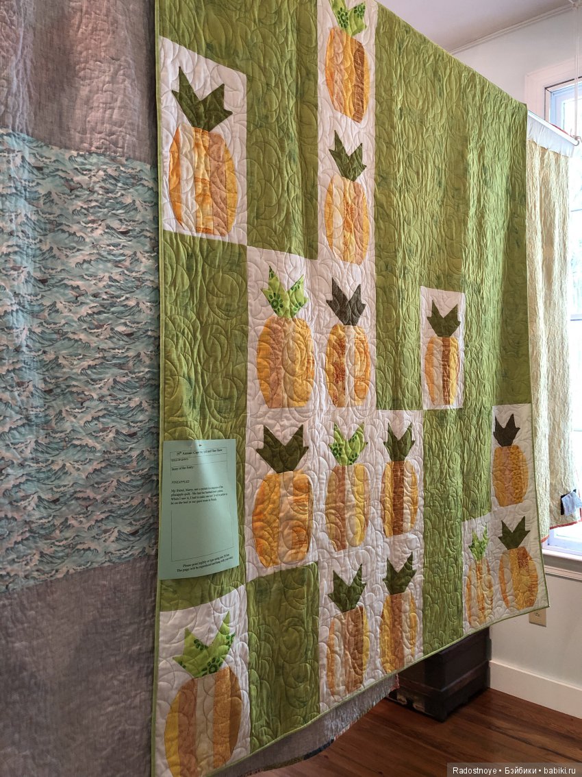 Quilt Show, Квилт Шоу — Вышивка крестиком
