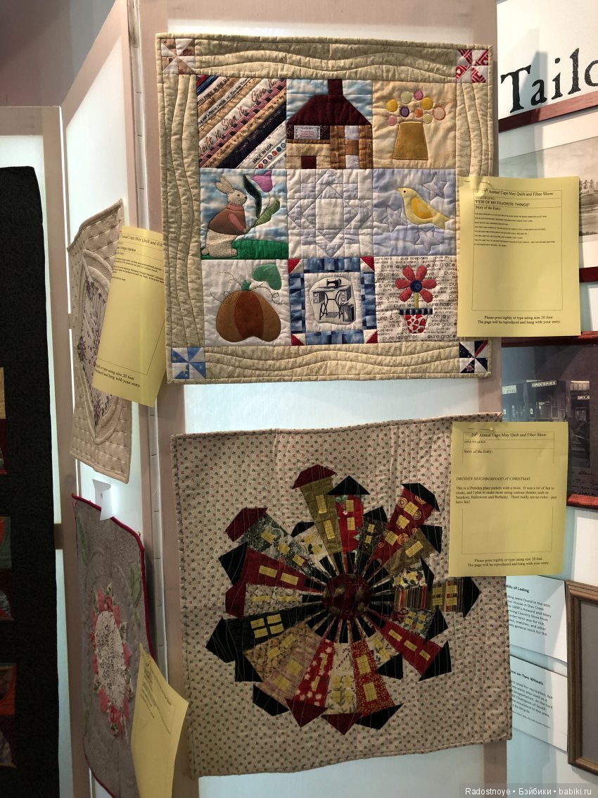 Quilt Show, Квилт Шоу — Вышивка крестиком