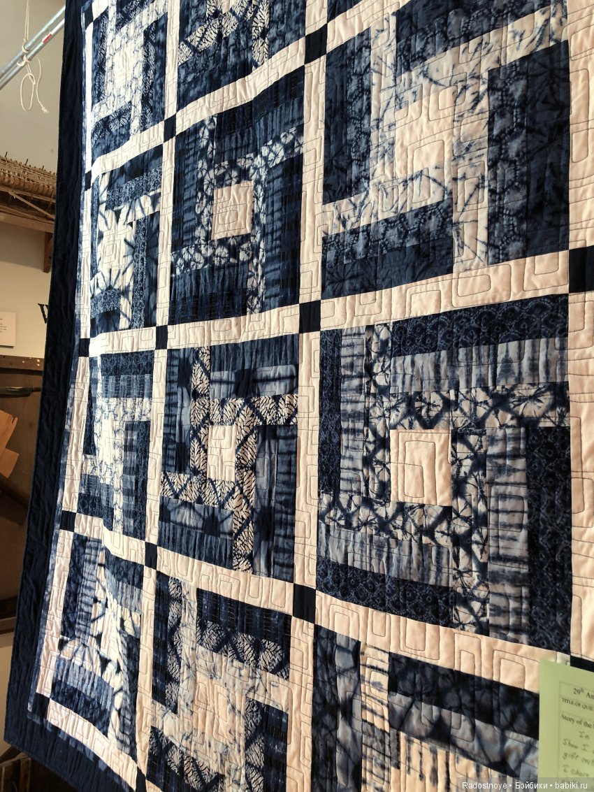 Quilt Show, Квилт Шоу — Вышивка крестиком