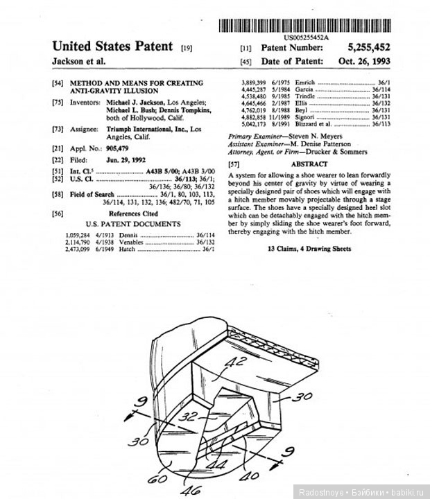 Фараон поп-музыки. Постконкурс (фото 7)