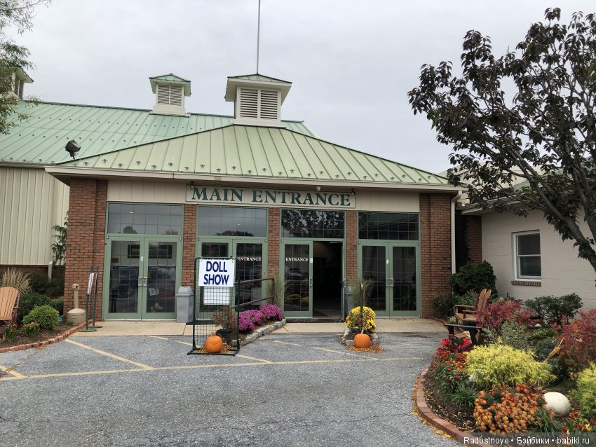 Doll Show in Lebanon PA. Выставка кукол в городке Лебанон в штате Пенсильвании