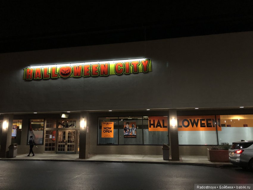 Halloween Parade. Парад, посвящённый Хэллоуину