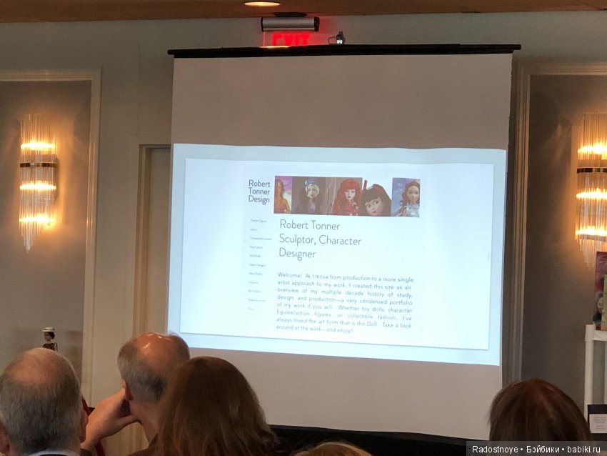 Теперь Роберт Тоннер знает о Бэйбиках (продолжение)