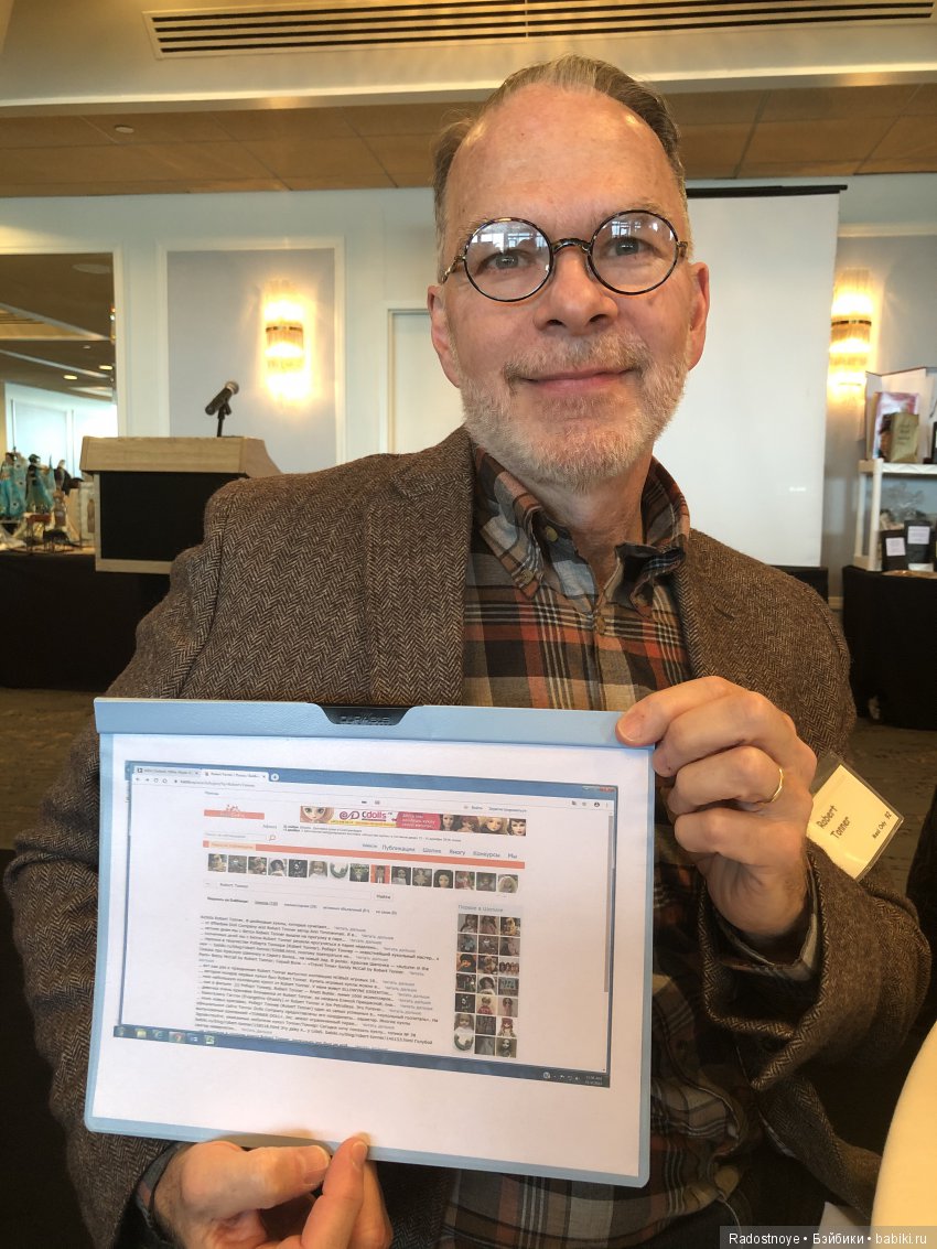 Теперь Роберт Тоннер знает о Бэйбиках (продолжение)