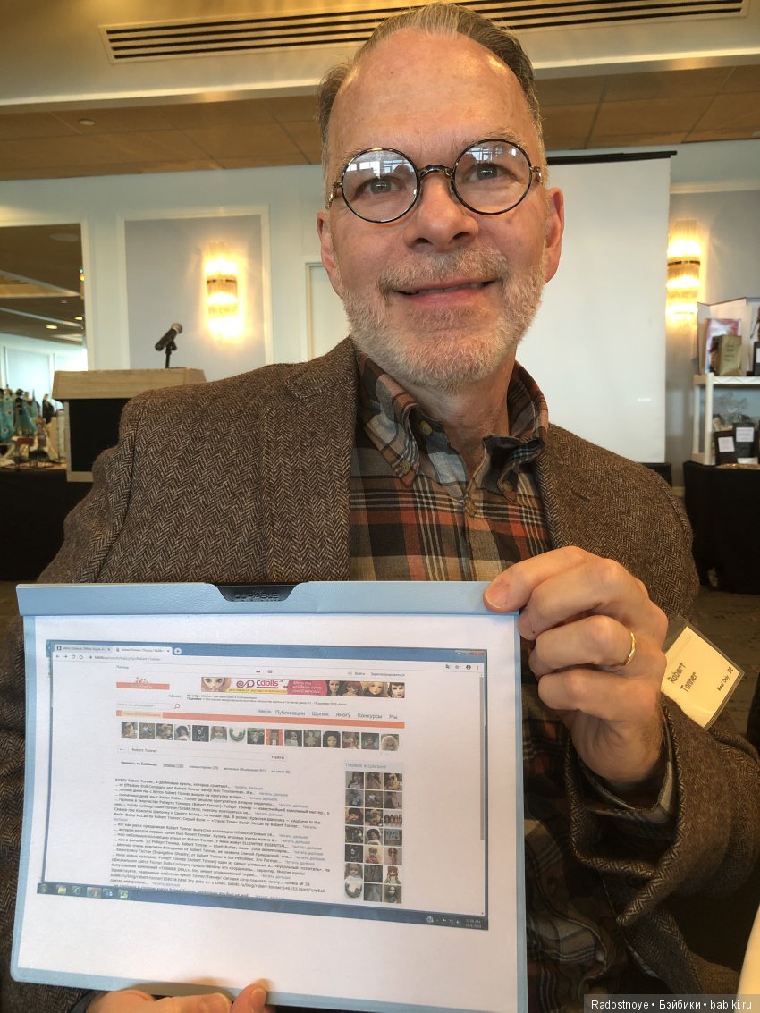 Теперь Роберт Тоннер знает о Бэйбиках (продолжение)