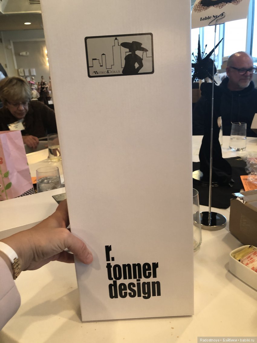 Заключительная часть встречи MetroDolls “Savoy Affair”