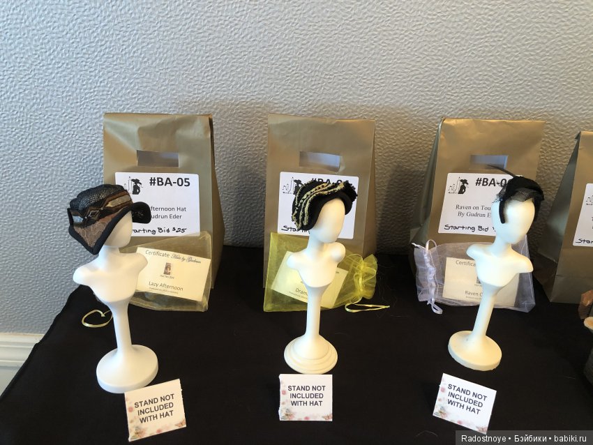 Заключительная часть встречи MetroDolls “Savoy Affair”