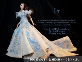 Заключительная часть встречи MetroDolls “Savoy Affair”