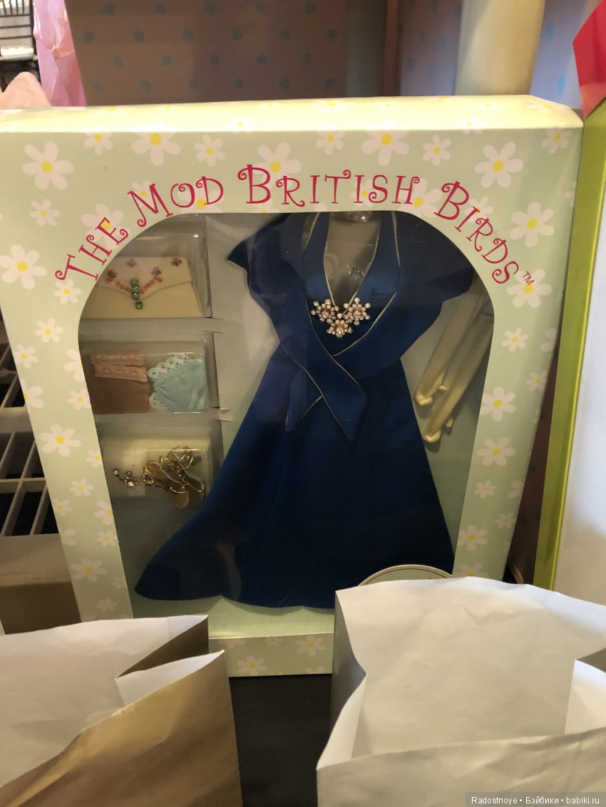 Заключительная часть встречи MetroDolls “Savoy Affair”