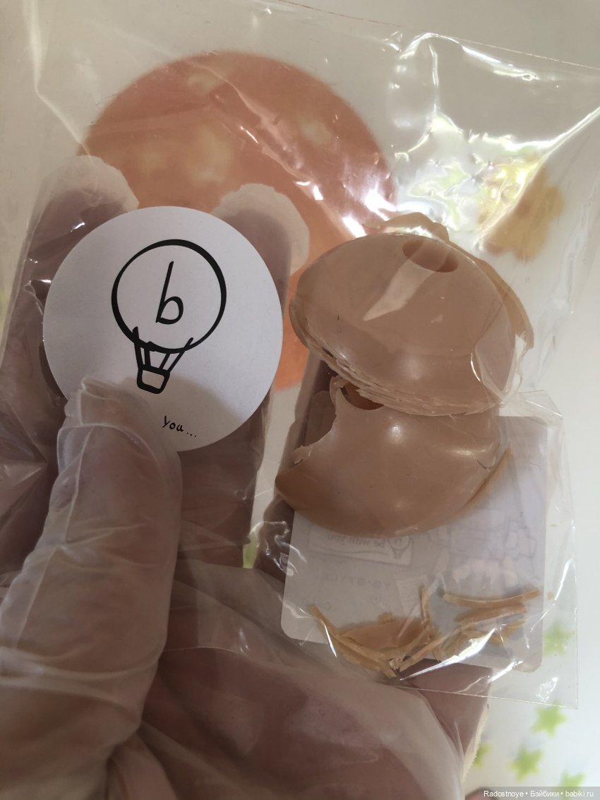 Операция на голову — Куклы Sieglinde Frieske (Фриске): Schildkrot