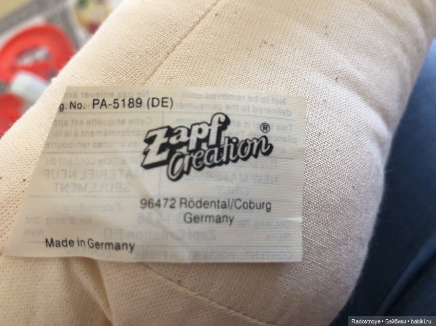 Операция на голову — Куклы Sieglinde Frieske (Фриске): Schildkrot