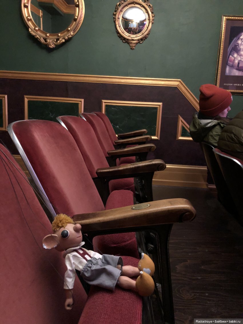 Путешествие аватарки в Театр Марионетки