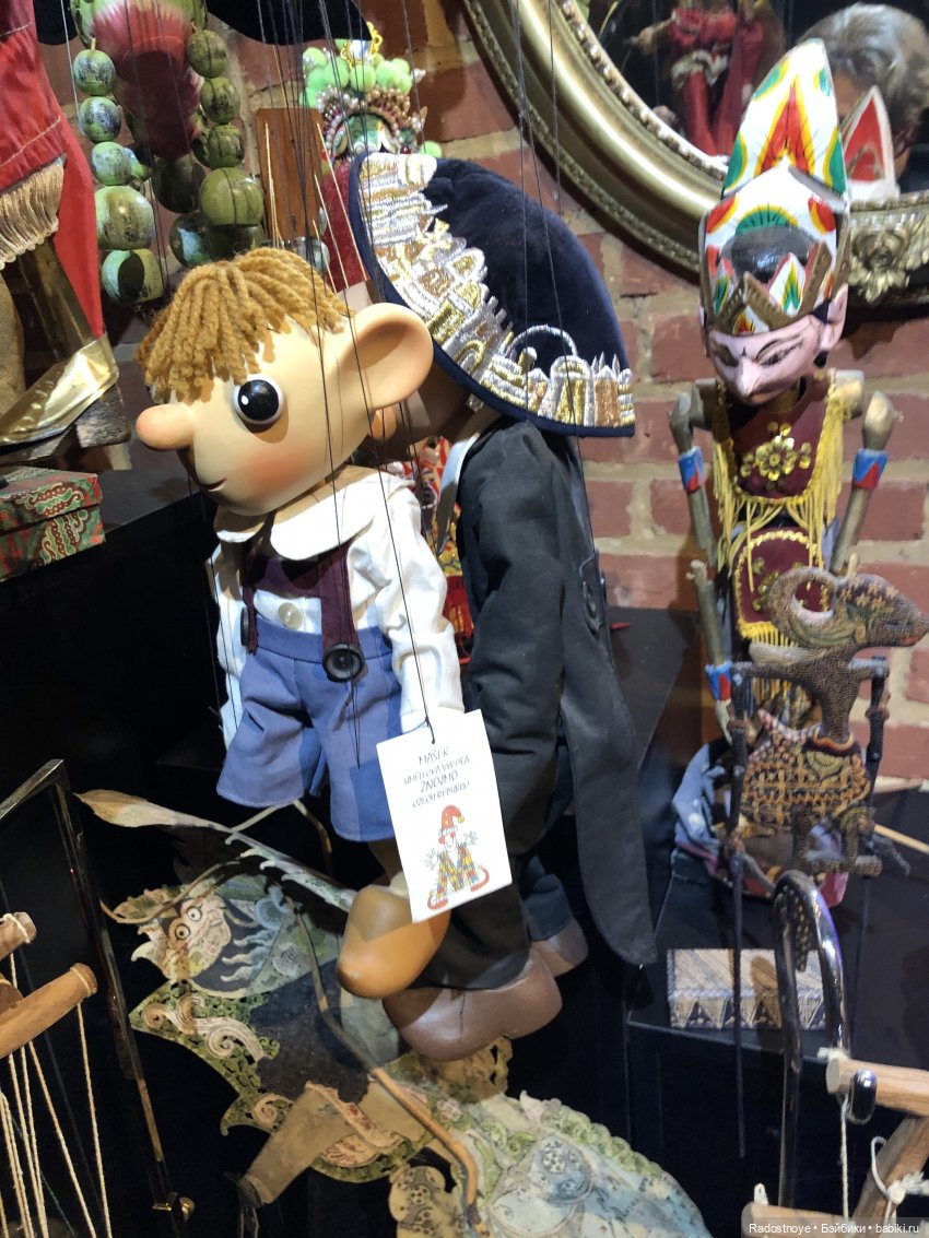 Путешествие аватарки в Театр Марионетки