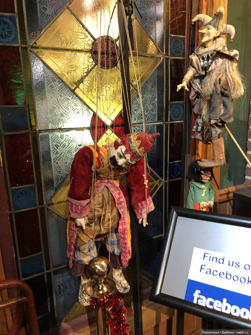 Путешествие аватарки в Театр Марионетки