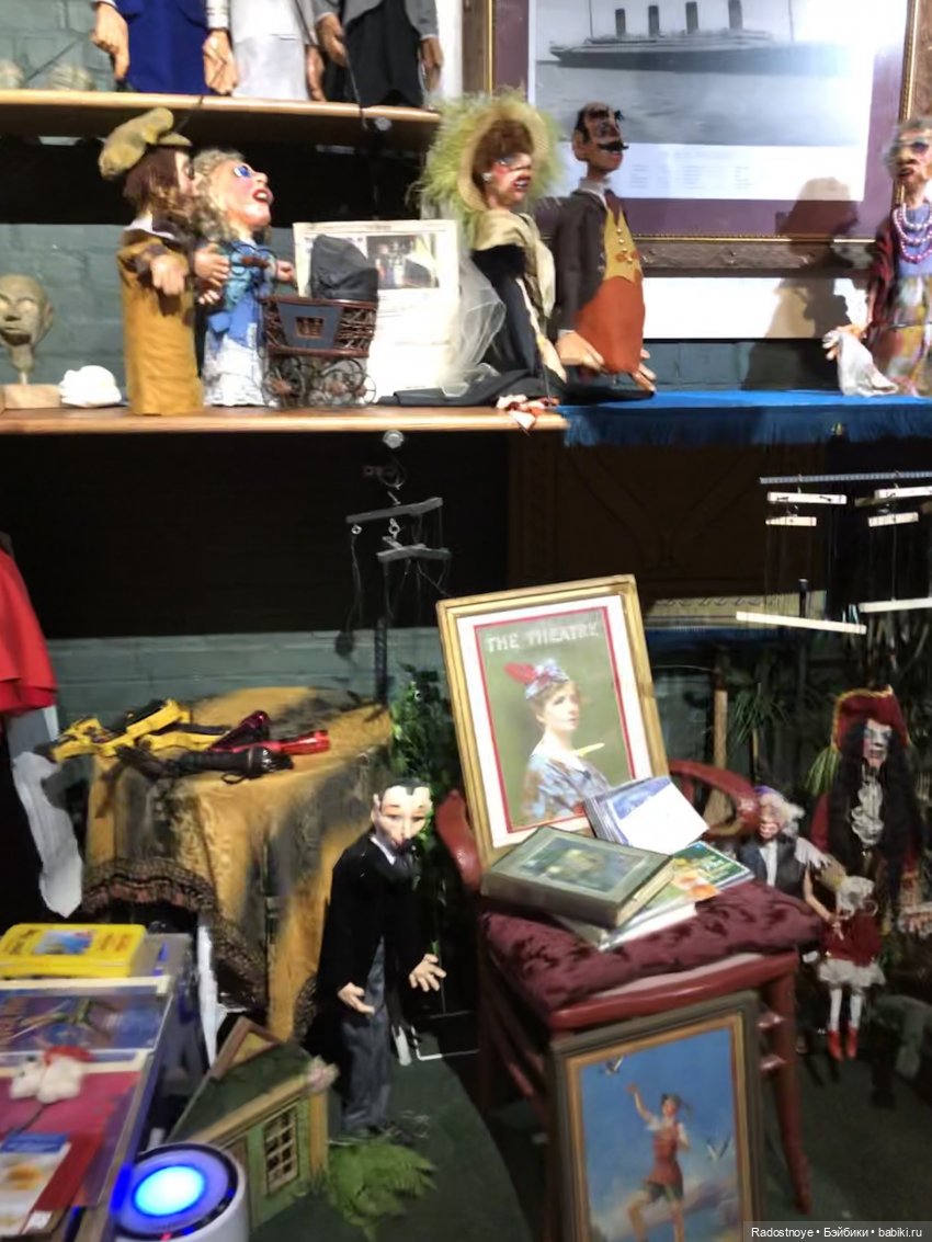 Путешествие аватарки в Театр Марионетки