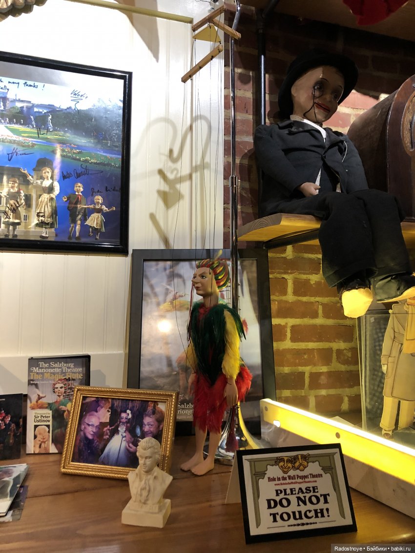 Путешествие аватарки в Театр Марионетки