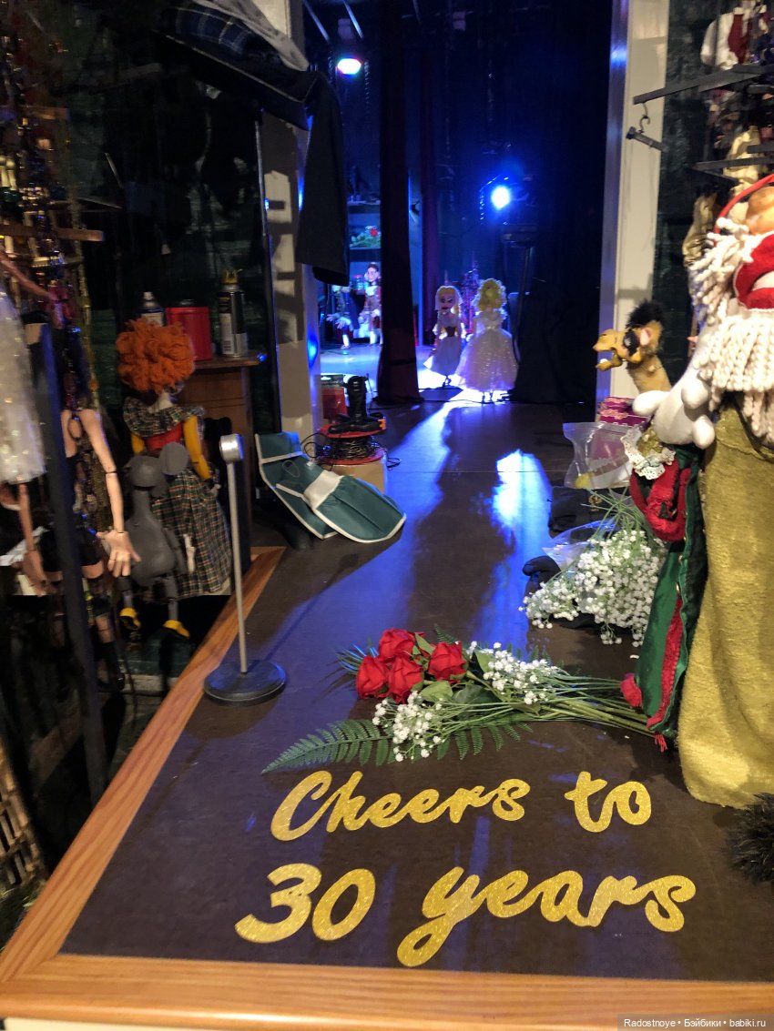 Путешествие аватарки в Театр Марионетки