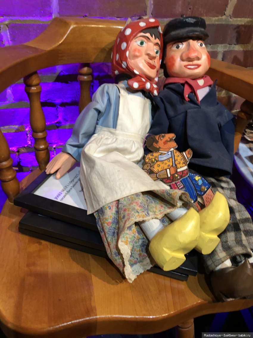 Путешествие аватарки в Театр Марионетки