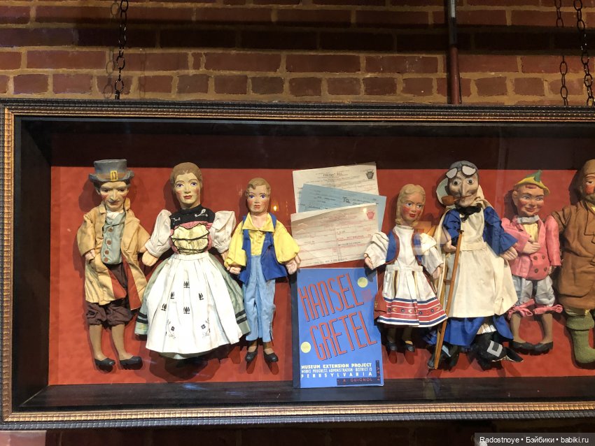 Путешествие аватарки в Театр Марионетки