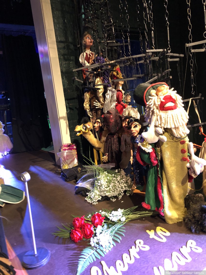 Путешествие аватарки в Театр Марионетки