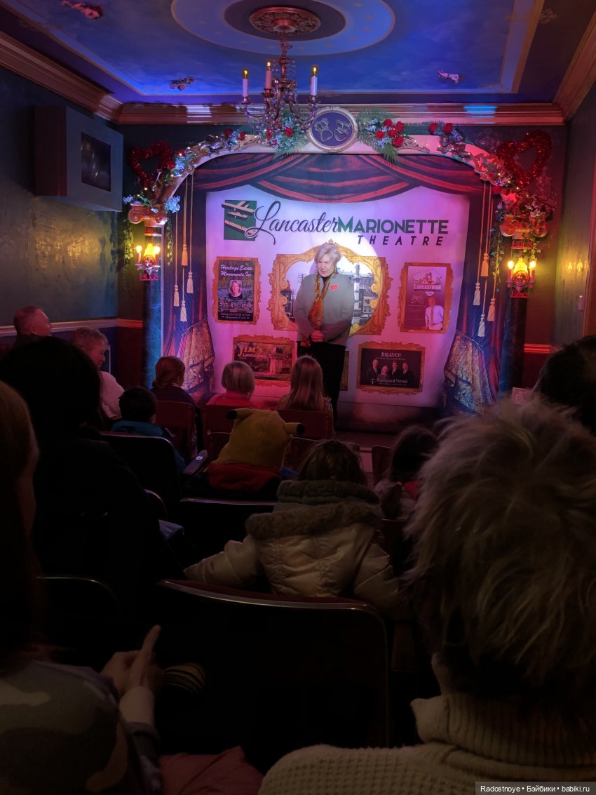 Путешествие аватарки в Театр Марионетки