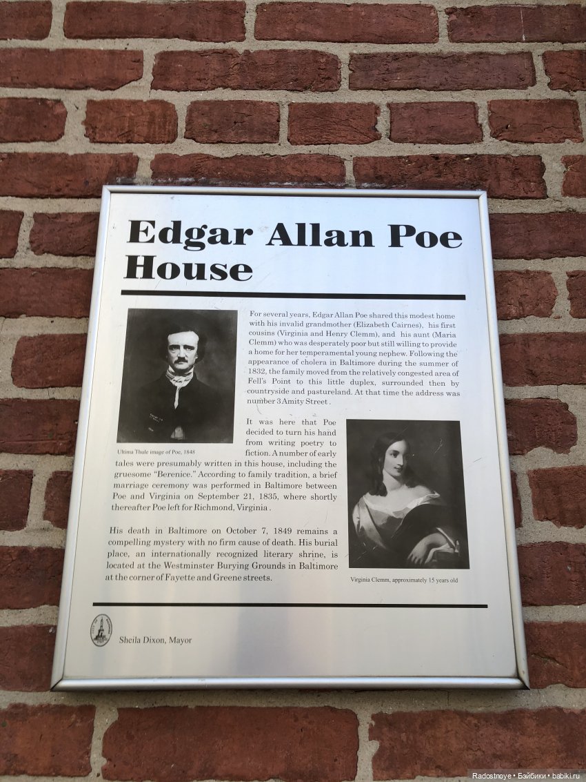 Maudlynne and Poe — Куклы