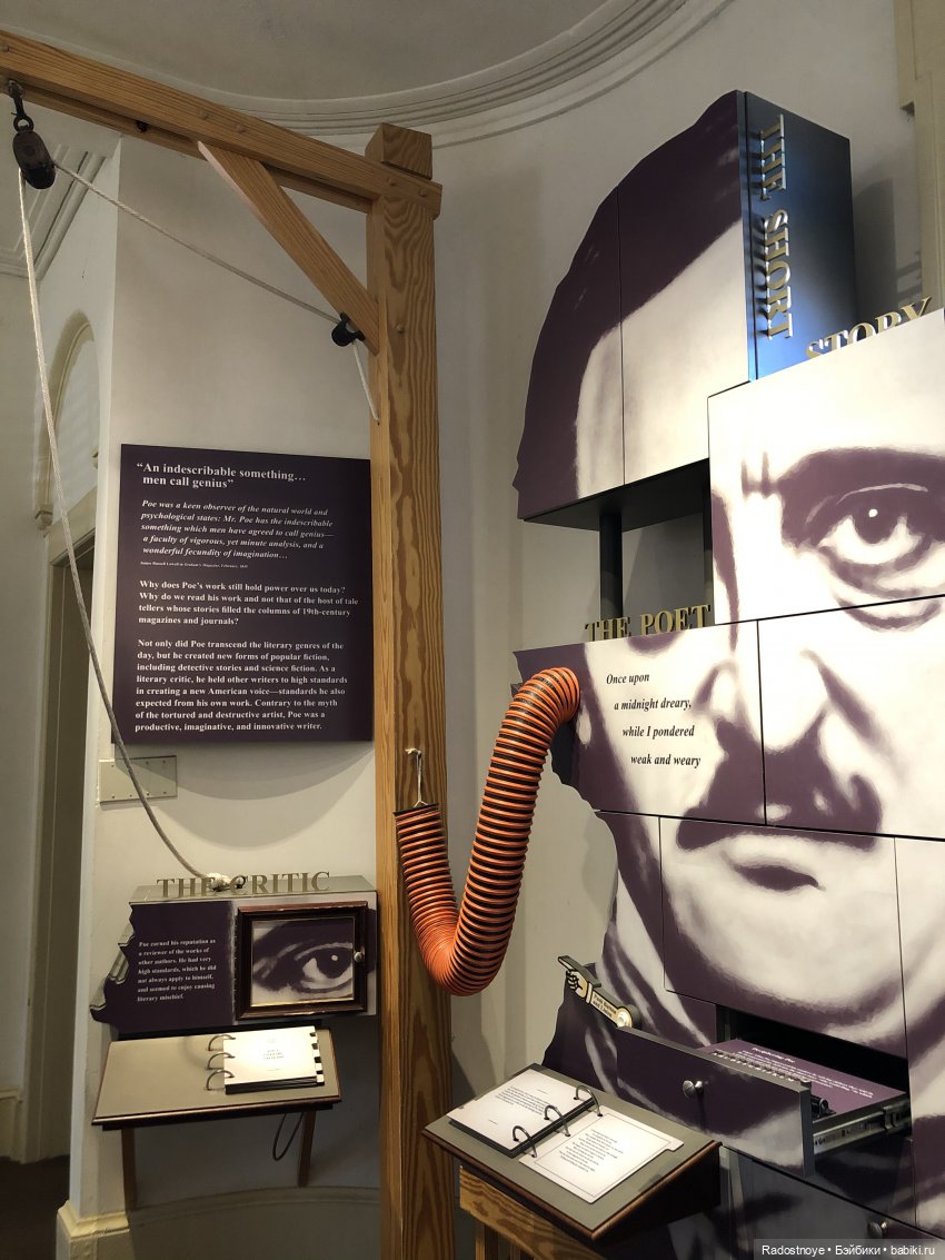 Maudlynne and Poe — Куклы (фото 9)