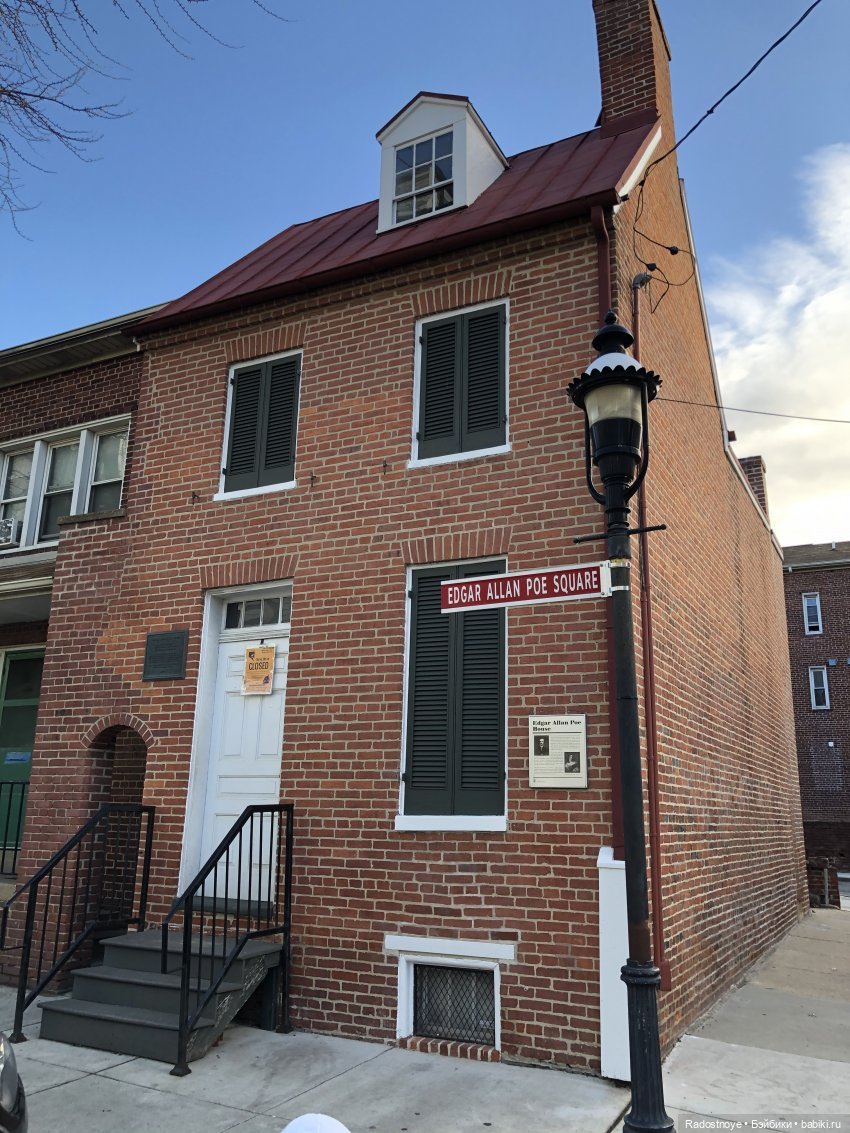 Maudlynne and Poe — Куклы