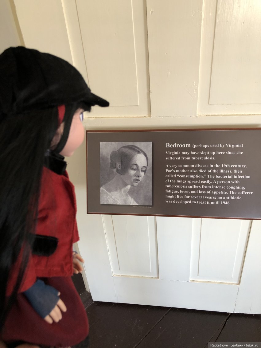 Maudlynne and Poe — Куклы