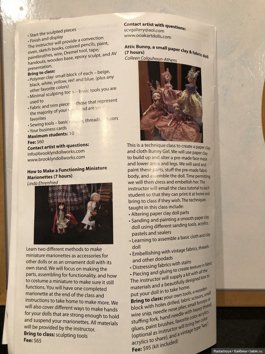 Artist Doll and Teddy Bear Show online (фото 9)