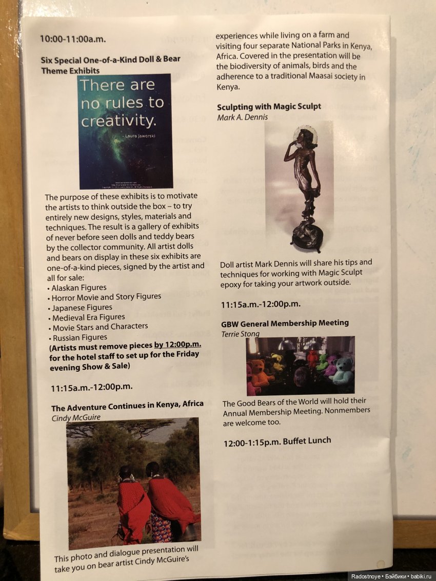 Artist Doll and Teddy Bear Show online