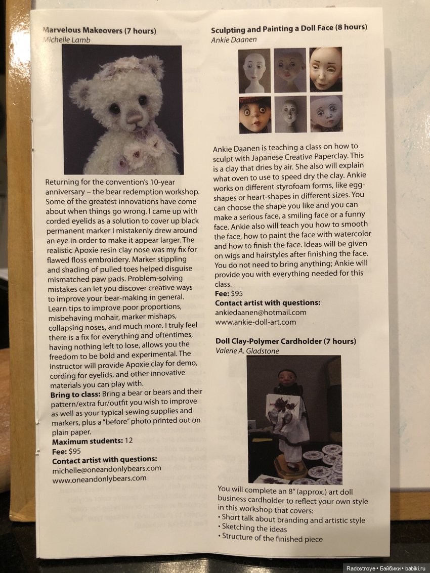 Artist Doll and Teddy Bear Show online (фото 8)