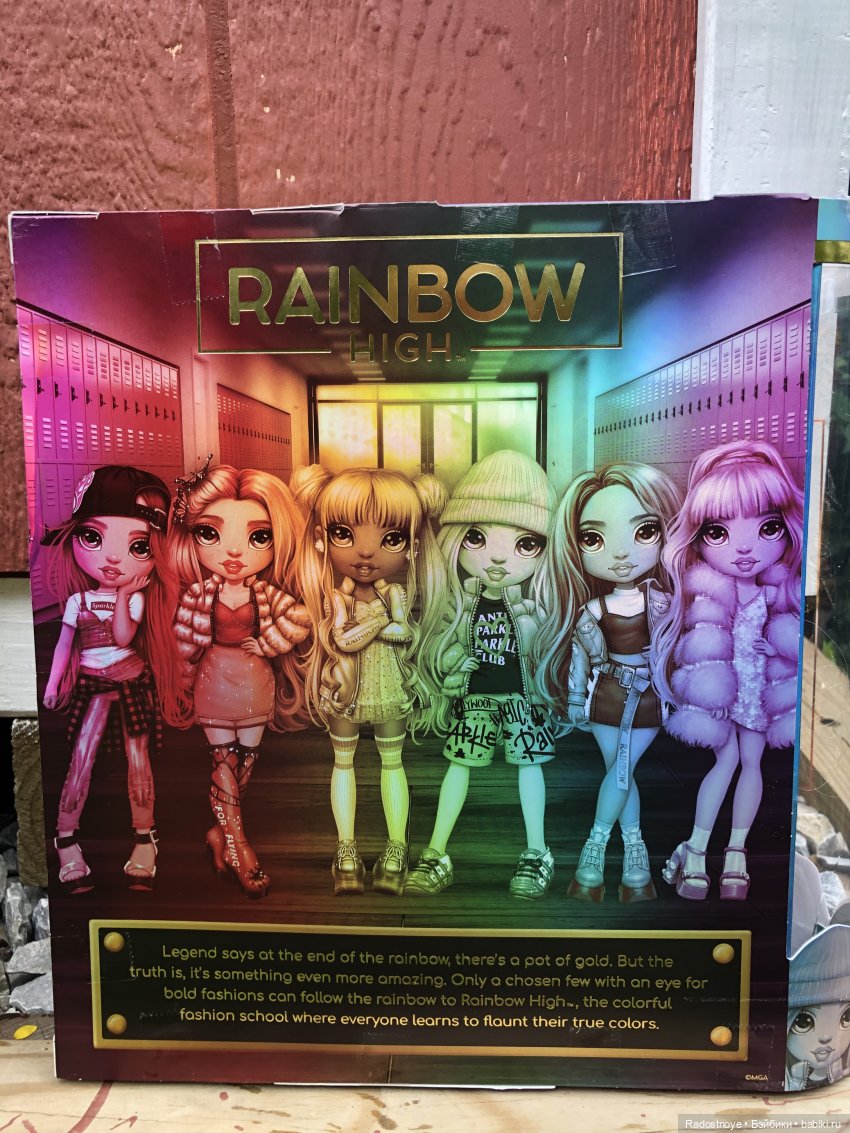 Оранжевая. Poppy Rowan — Куклы Rainbow High (Рейнбоу Хай (фото 2)