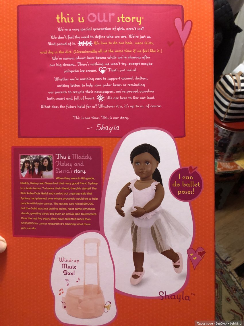 Шарнирная балерина от Our Generation | Бэйбики Шарнирная балерина от Our Generation (фото 5)