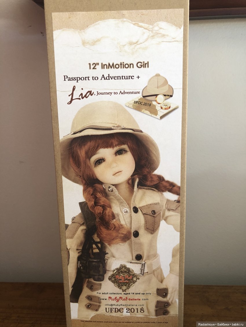 Опасные моменты сафари. Постконкурс