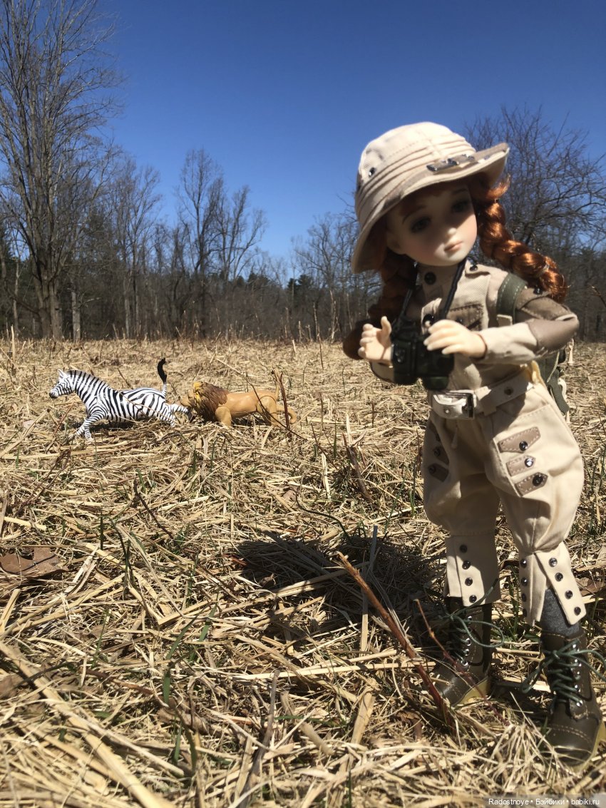 Опасные моменты сафари. Постконкурс