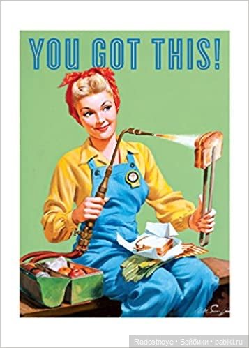 Тебе это удалось! Постконкурс