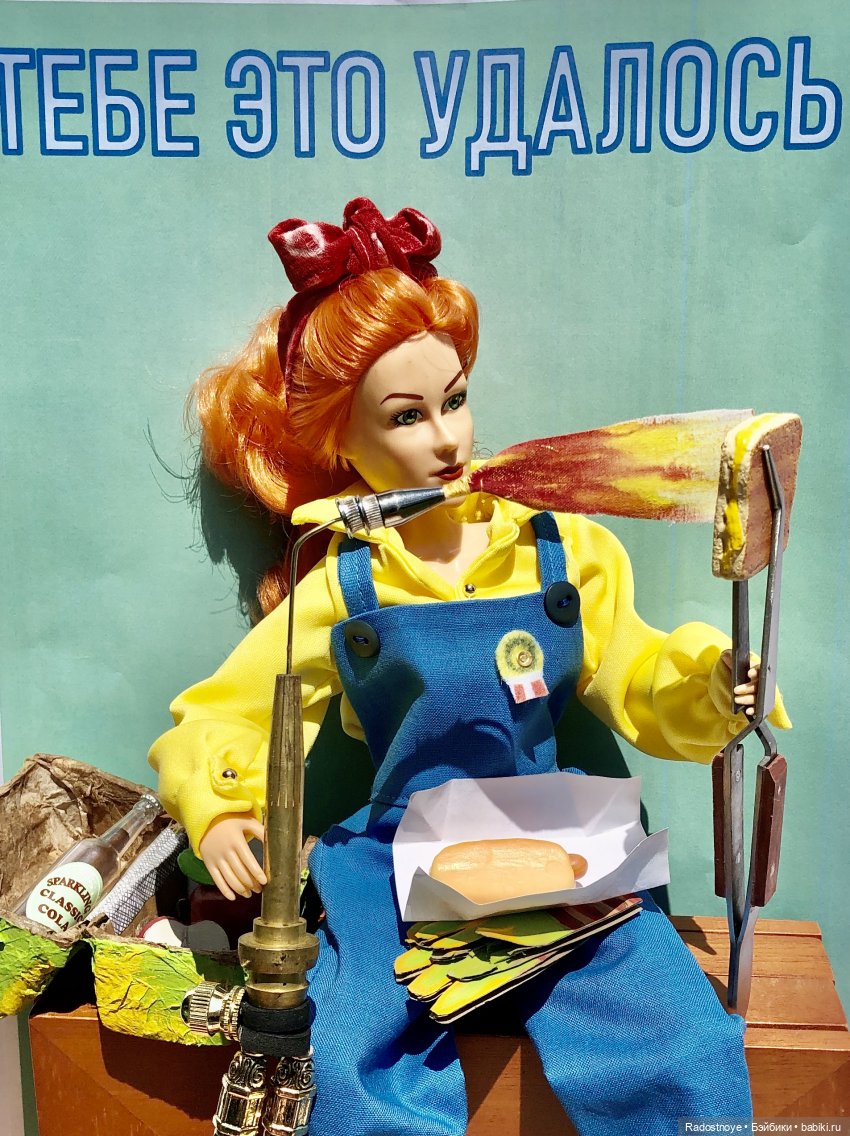 Тебе это удалось! Постконкурс