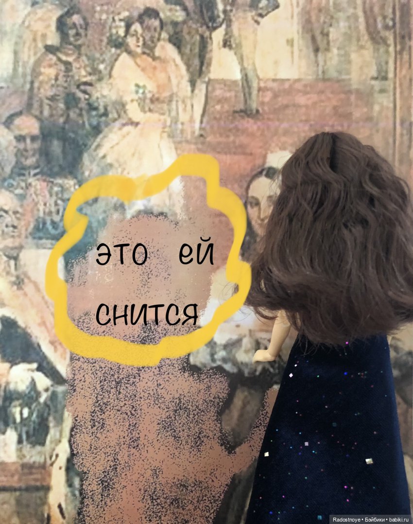 Шкаф неземной красоты. Августфест 2021 г. Часть четвертая из шести (фото 7)