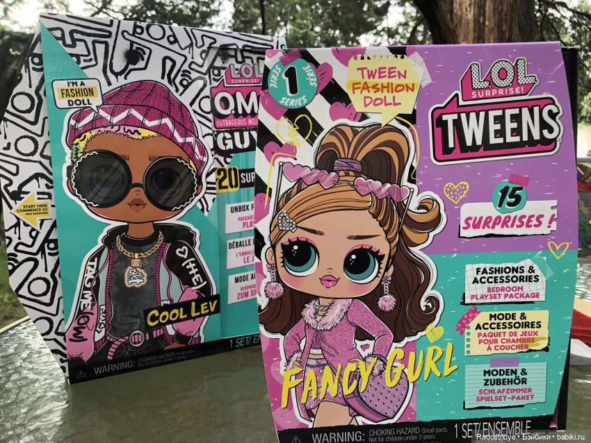 Новинки LOL. И цикада вылезает из шкурки