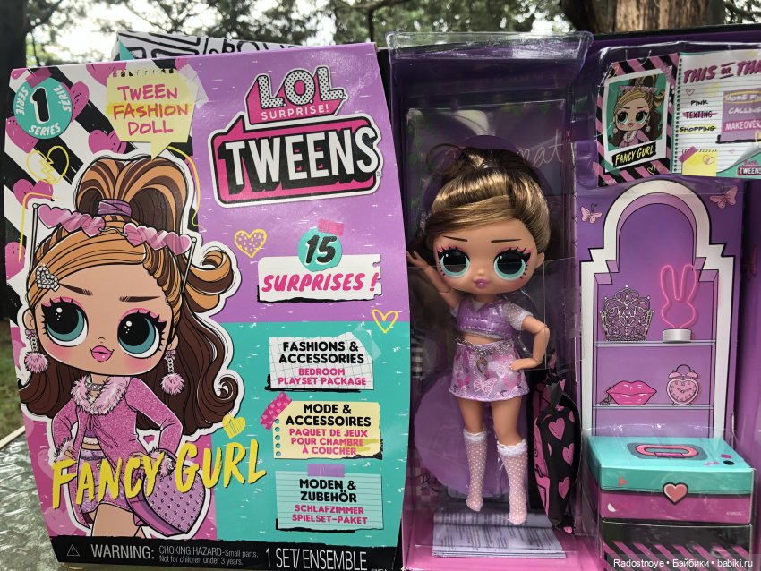 Новинки LOL. И цикада вылезает из шкурки (фото 2)