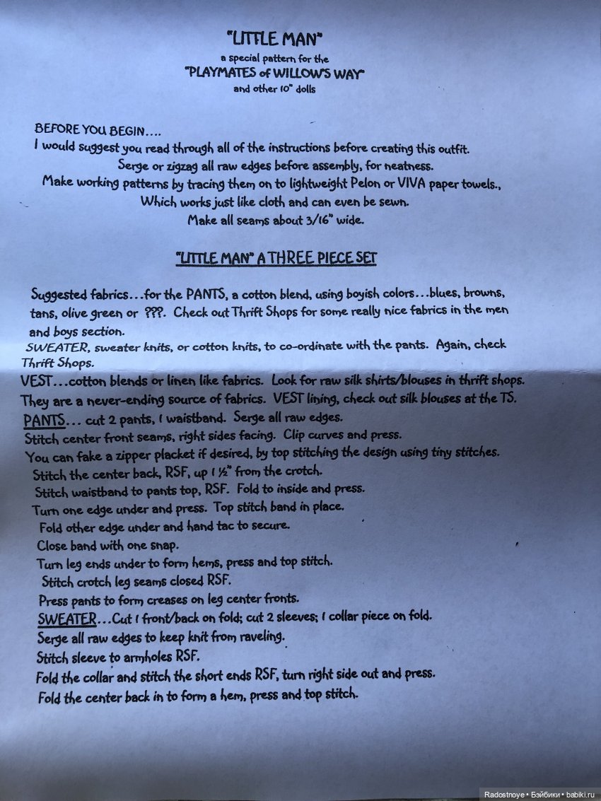 Эликсир молодости — Куклы LeeAnn (Denis Bastien) и Marianna Oldenburg: винил