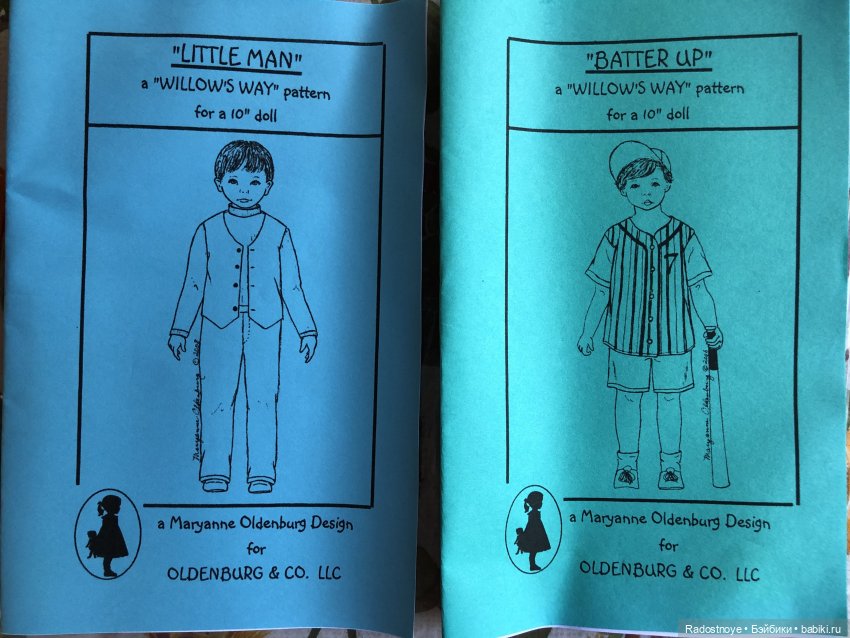 Эликсир молодости — Куклы LeeAnn (Denis Bastien) и Marianna Oldenburg: винил