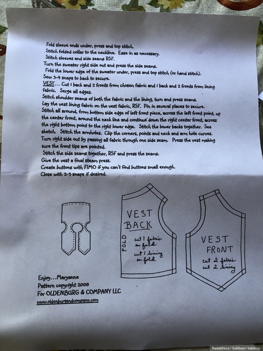 Эликсир молодости — Куклы LeeAnn (Denis Bastien) и Marianna Oldenburg: винил