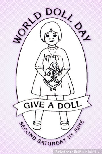 Всемирный день куклы — Интересное и необычное: фотоподборки