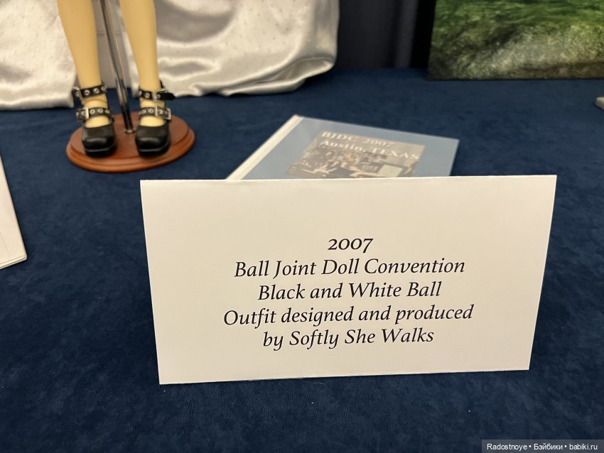 Конвенция кукол БЖД в Техасе. День первый