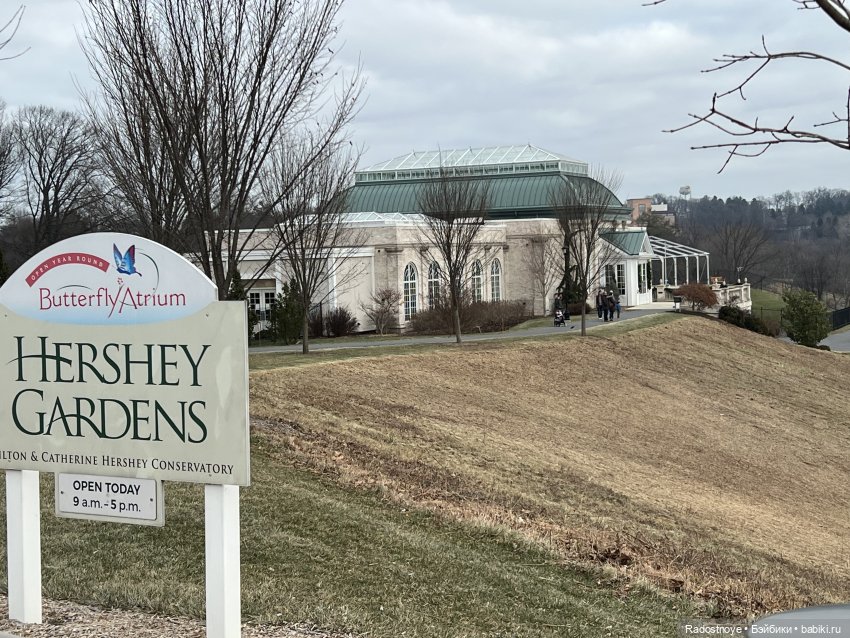 Джой в Hershey — Куклы Ruby Red (Руби Ред) Fashion Friends: Siblies