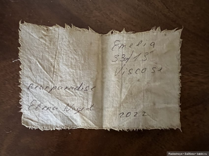 Эмилия в эпохе искусств и ремесел | Бэйбики Эмилия в эпохе искусств и ремесел