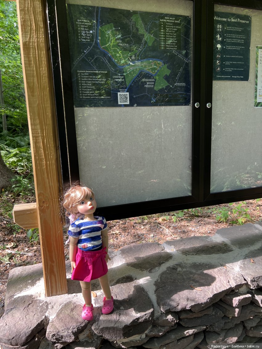 Мэйзи зря время не тратит