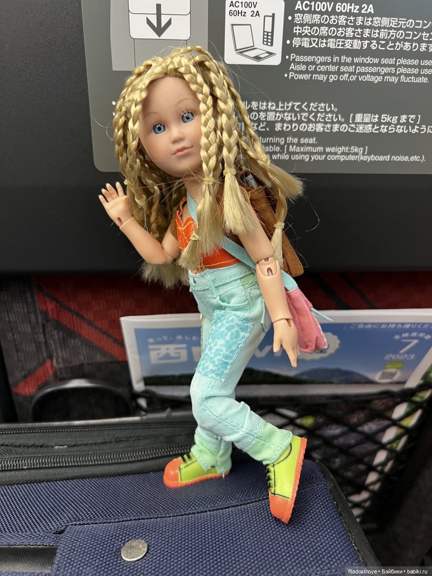 Когда гордишься своим хобби